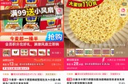 命数测算“多半桶”成文字游戏，市场给不诚信的白象上了一课