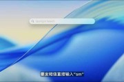 命数测算macOS 26 Tahoe支持短语快速启动功能，苹果高管形容“强的逆天”