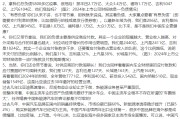 命数测算不存在“车圈恒大”、唱衰新能源汽车不可取！李云飞“五连问”详解比亚迪负债