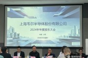 命数测算韦尔股份虞仁荣：半导体逻辑已明确，并购方向聚焦高端