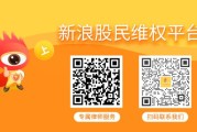 命数测算*ST恒立 （000622）被立案，股民索赔分析