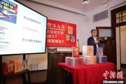 命数测算中国科学院院士高福与小读者相约“侦探微生物”