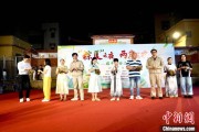 命数测算两岸同胞厦门共享端午民俗汇