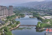 命数测算《西宁市2024年生态环境质量状况公报》发布