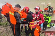 命数测算云南德钦突发山洪 消防紧急营救疏散469人