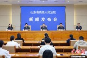 命数测算2024年山东法院审结各类环资案件1.7万余件 筑牢生态法治防线