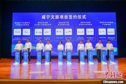命数测算湖北咸宁构建全季旅游 打造全国知名康养目的地