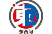 命数测算东西问｜美国作家贾和普：千年蜀道是文明互鉴“活化石”