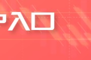 命数测算五角大楼披萨订单激增预示以色列对伊朗“大动作”