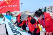 命数测算青海启动“关爱山川河流·建设幸福河湖”志愿服务活动