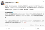 命数测算比亚迪李云飞回应黑公关：在诉黑号37个，观察126个