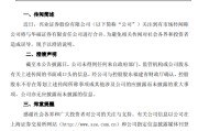 命数测算澄清！兴业证券
