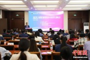 命数测算2025边疆地区高质量发展与共同现代化国际会议在兰州召开
