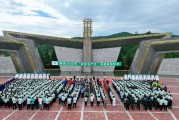 命数测算2025年金徽酒“安全生产月”活动启动