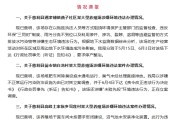 命数测算湖南张家界通报慈利县3家大型养殖场涉嫌环境违法情况