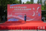 命数测算2025年上海市民族宗教政策法规宣传学习月启幕