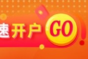 命数测算光大期货金融类日报6.12